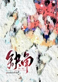 青椒无公害