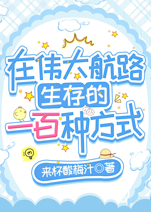 海贼王四十年前的伟大航路
