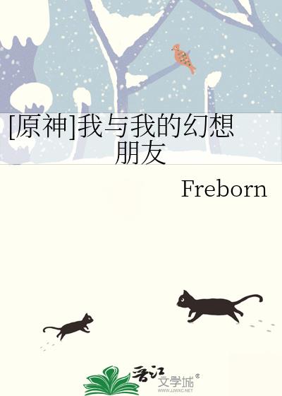 原神我和我的小伙伴照片