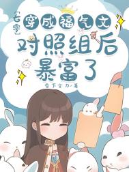 穿成七零福气包的堂妹