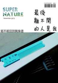 人生最离不开的其实就是离开